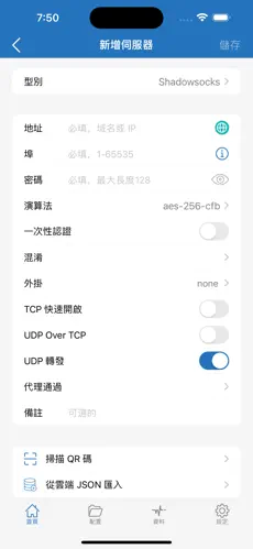 老王梯子vnpandroid下載效果預(yù)覽圖